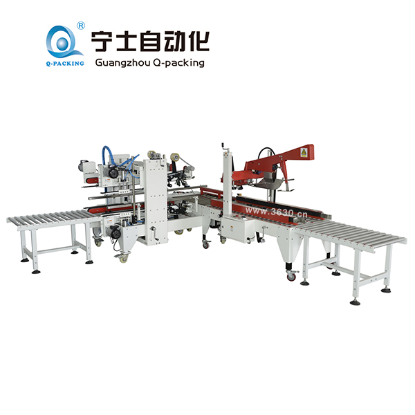 工字型角邊自動封箱機(jī)