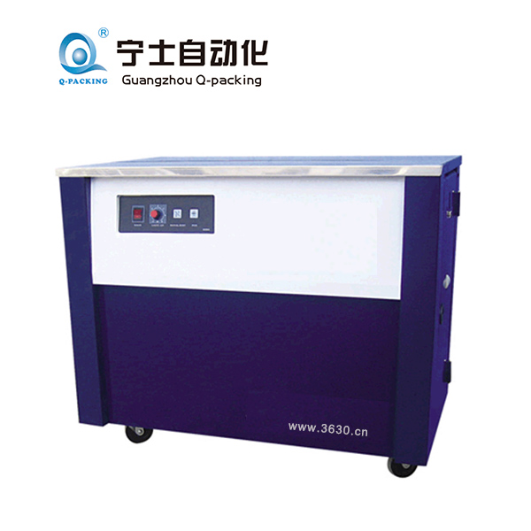 高臺半自動打包機(jī)